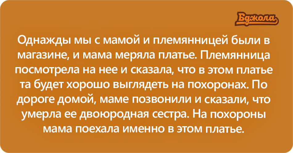 Дети ужас12