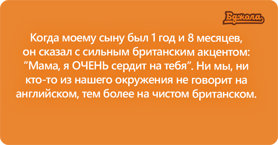 Дети ужас13