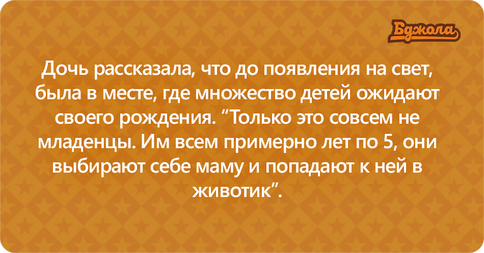Дети ужас16