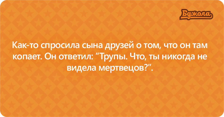 Дети ужас17