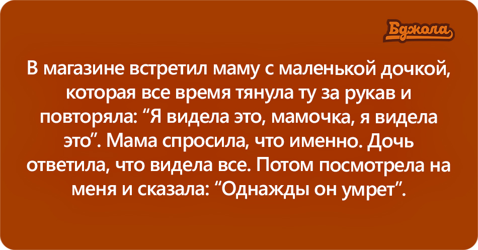 Дети ужас4