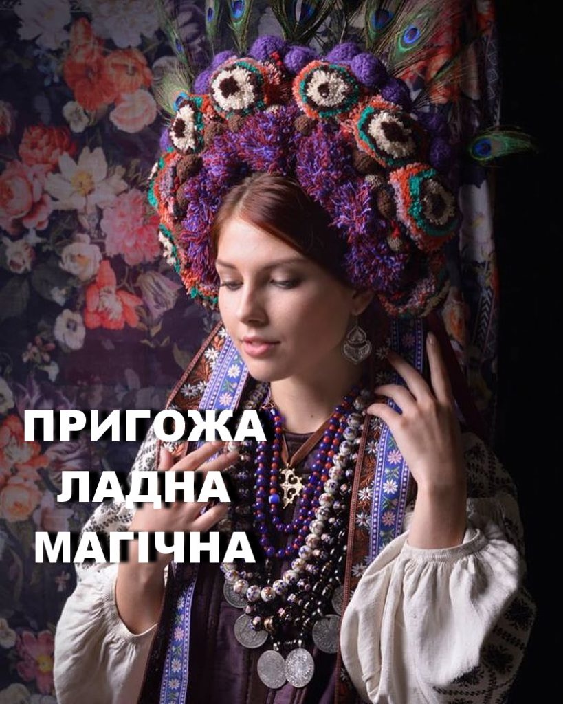 Компліменти2