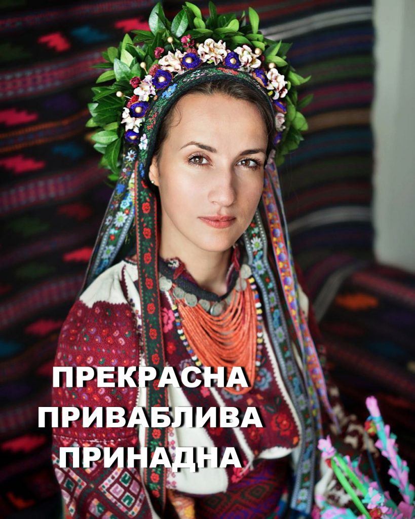 Компліменти4