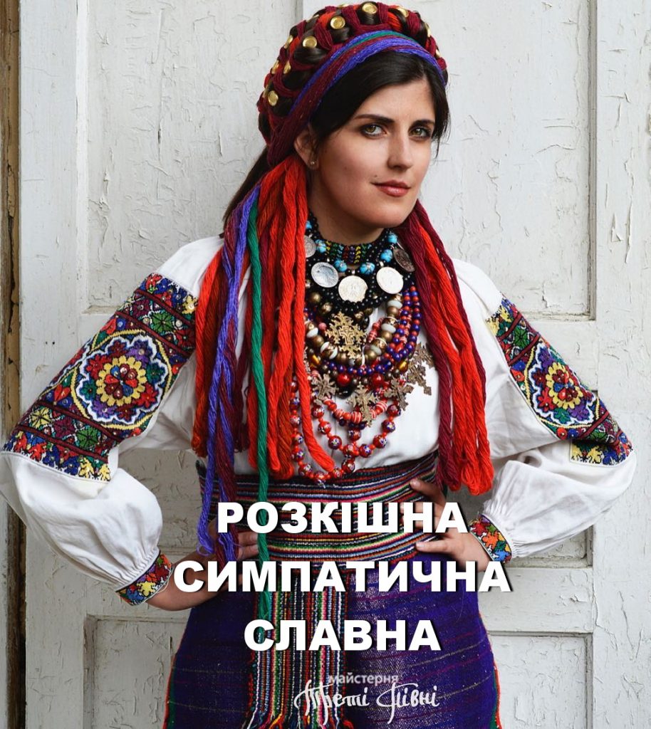 Компліменти5