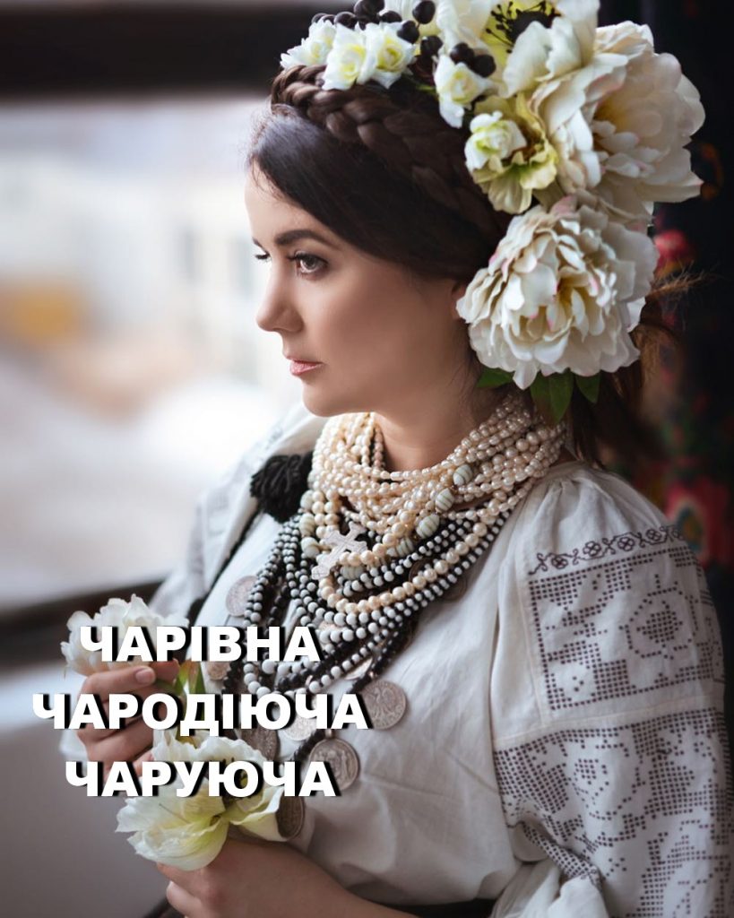 Компліменти6