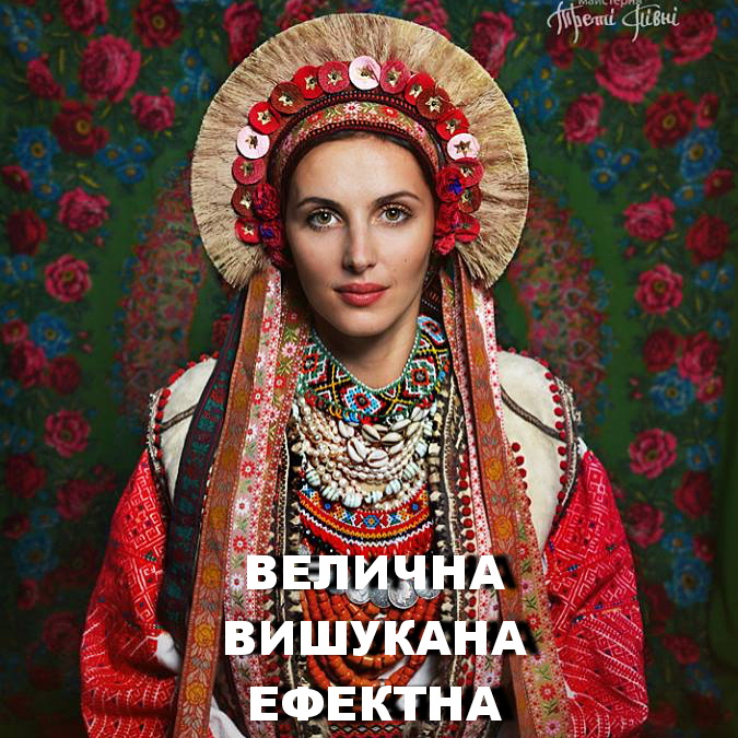 Компліменти7