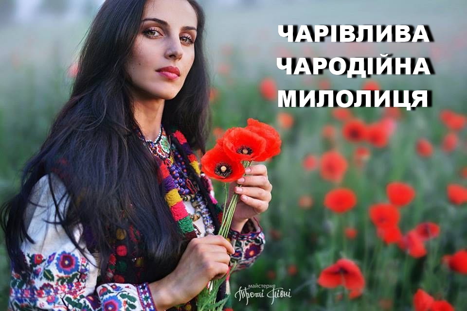 Компліменти9