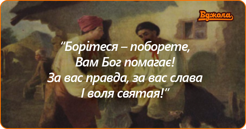 Шевченко