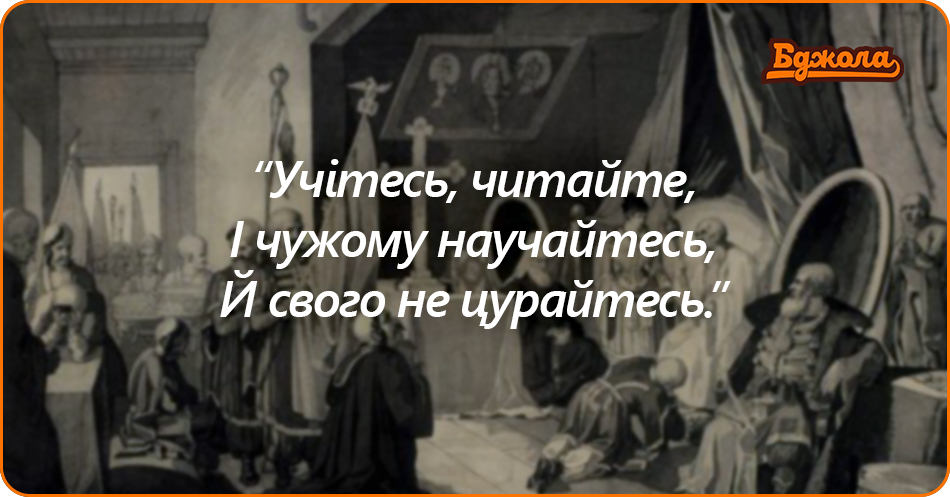 Шевченко1