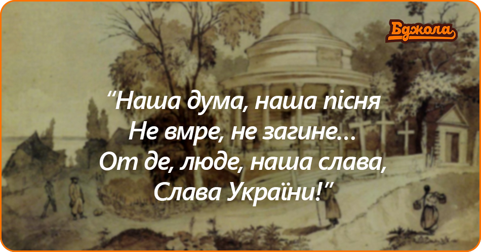 Шевченко3