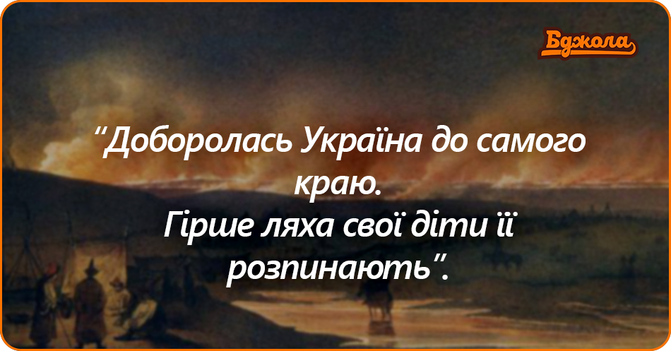 Шевченко4