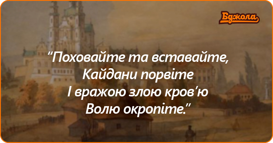 Шевченко5
