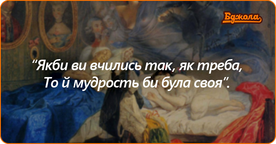 Шевченко7
