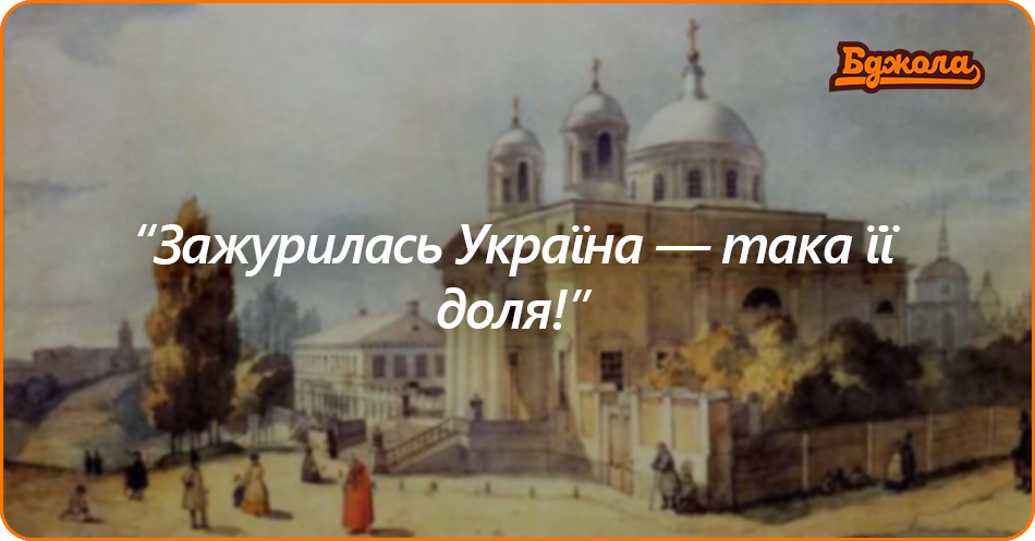 Шевченко8