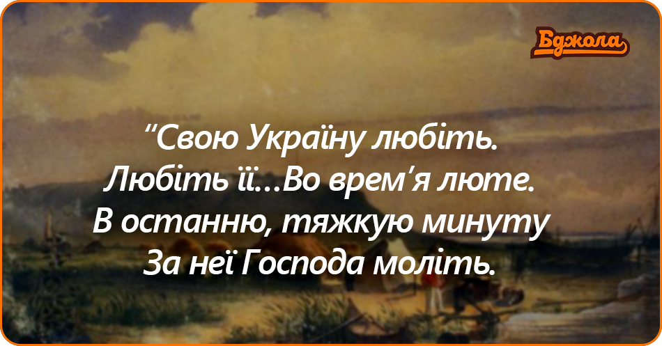 Шевченко9