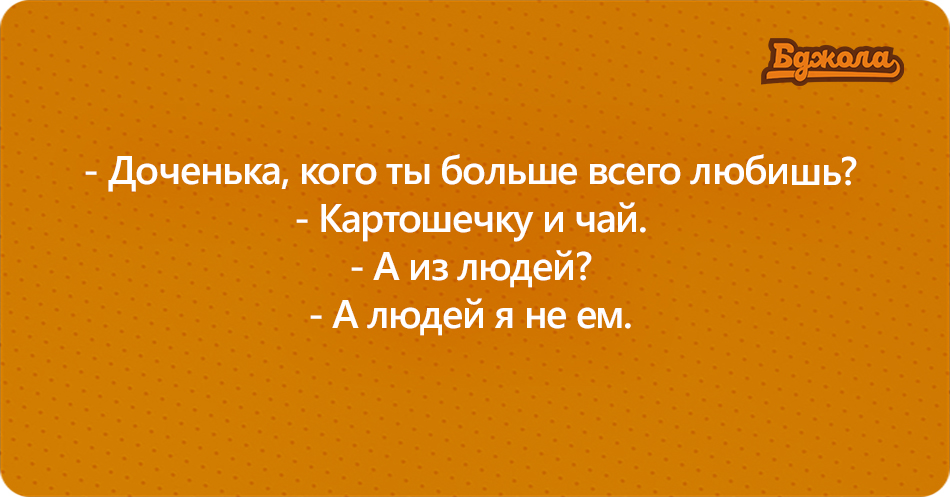 Дети открытки3