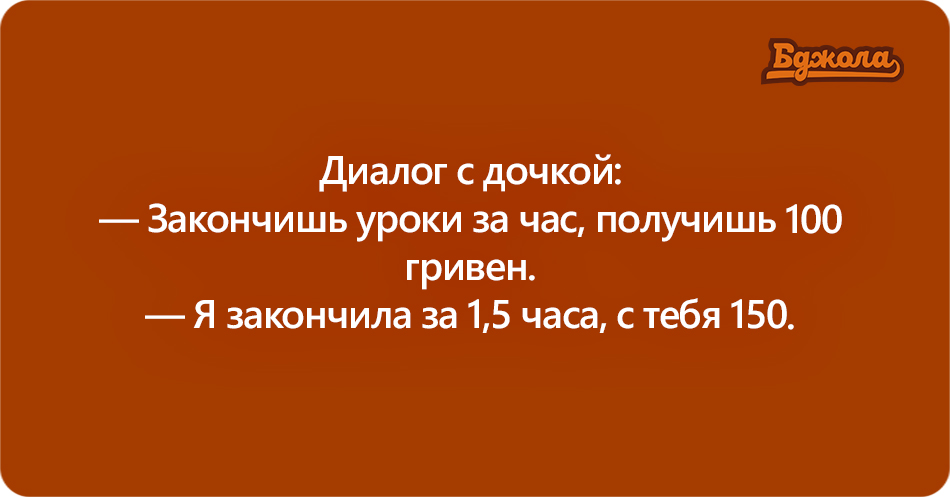 Дети открытки4