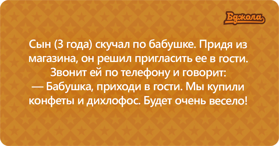 Дети открытки8