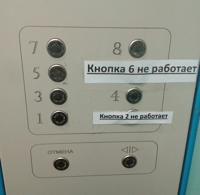 Страх10
