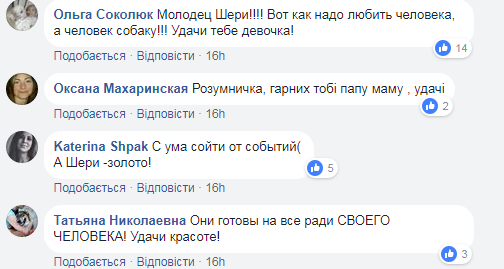 Шери4