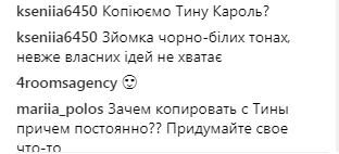 Ани Лорак2