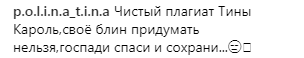 Ани Лорак3