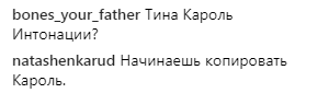 Ани лорак1