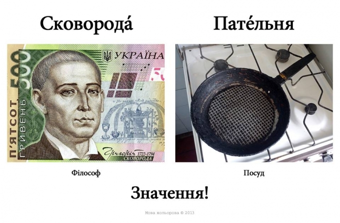 Русизми10