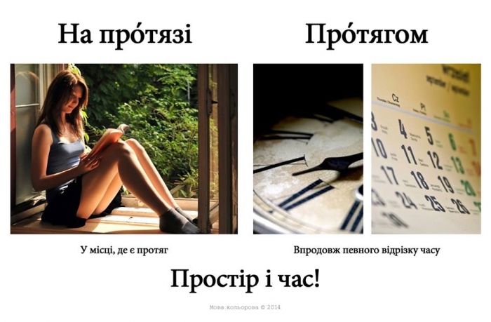 Русизми11