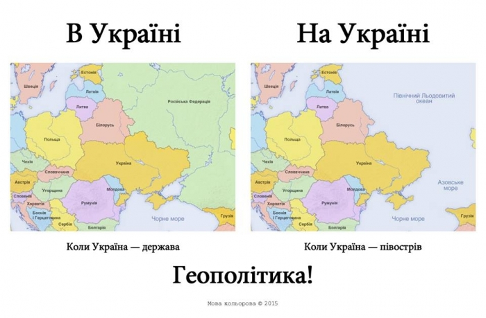 Русизми12