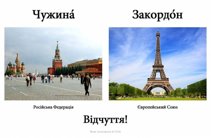 Русизми21