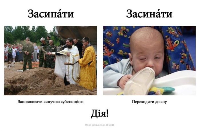Русизми3