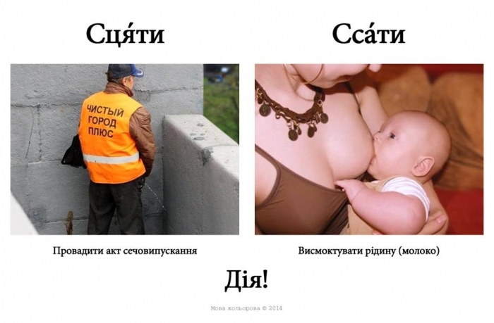 Русизми4