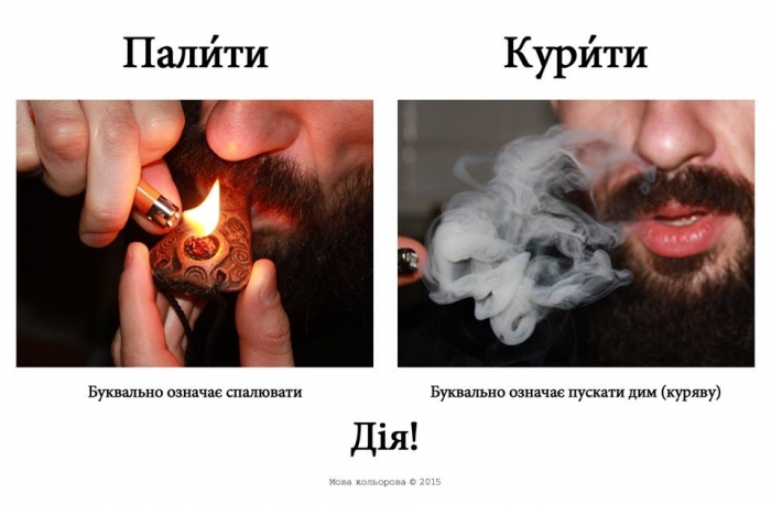 Русизми8