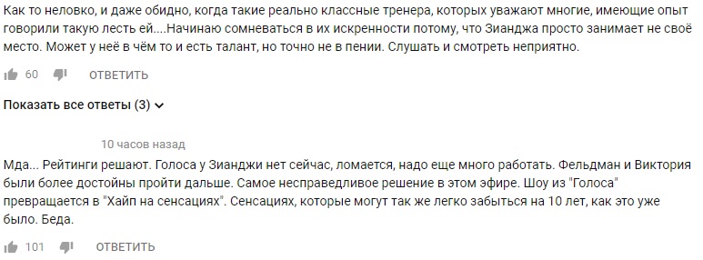 +Зианджа