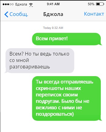 Screenshot_10