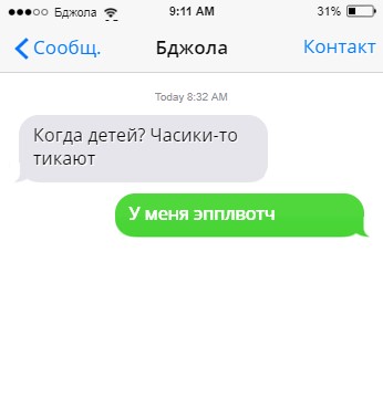 Screenshot_11