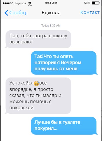 Screenshot_2