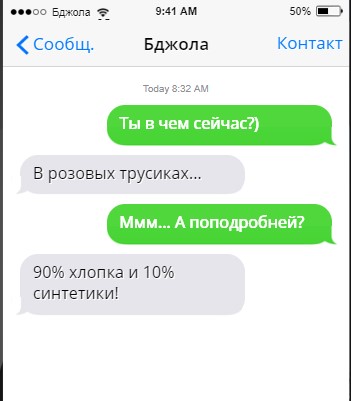 Screenshot_4