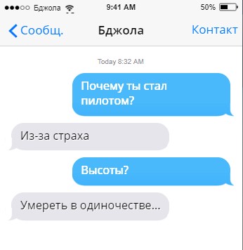 Screenshot_5