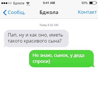 Screenshot_6