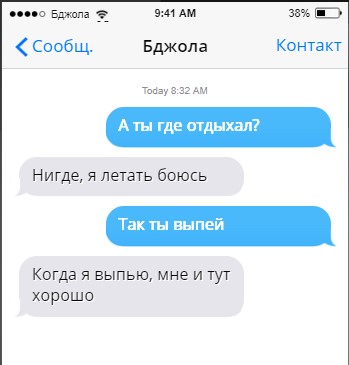 Screenshot_7
