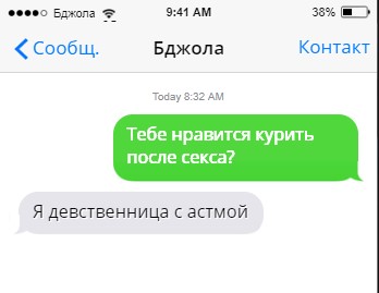 Screenshot_8