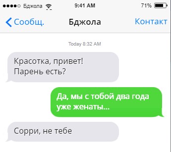 Screenshot_9