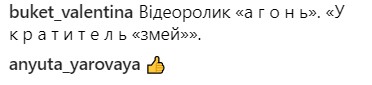 Screenshot_5