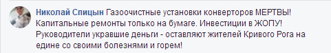 кон2