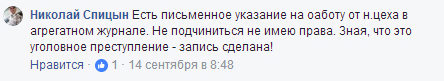 кон3