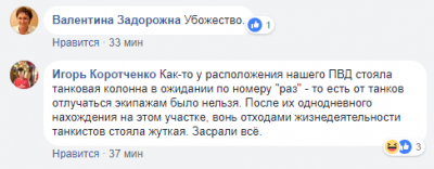 Маразм маркетинга: в России начали продавать консервированный «Запах танка» Маразм маркетинга: в России начали продавать консервированный «Запах танка»