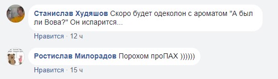 Маразм маркетинга: в России начали продавать консервированный «Запах танка» Маразм маркетинга: в России начали продавать консервированный «Запах танка»