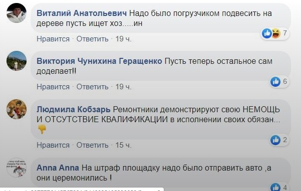 Screenshot_3_2